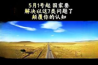 Chiêm Tuấn: Mùa giải sau, nếu hậu vệ bên trái của hạm đội Ngân Hà lại có A Phương Tác, có phải là vô địch vũ trụ không?